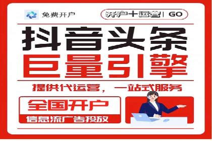 短视频信息流平台发展：TikTok的成功秘诀